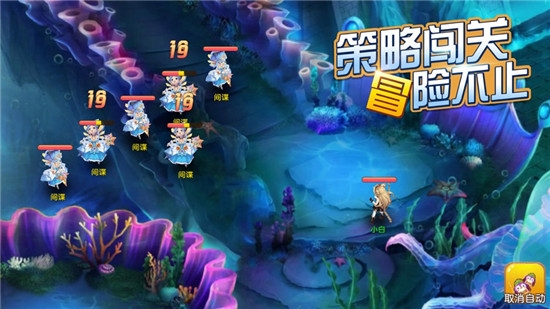 誓约纹章手机版v1.5截图4