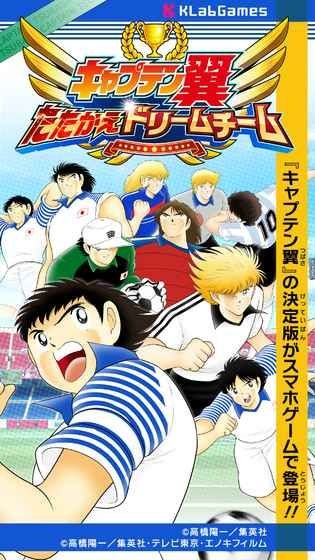 队长小翼新秀崛起v3.0.8截图2