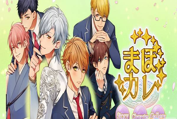 魔法男友v1.5截图2