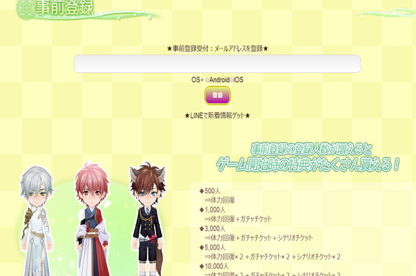 魔法男友v1.5截图3