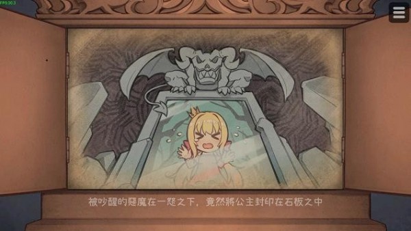 恶魔的石板安卓版v5.0.5截图2