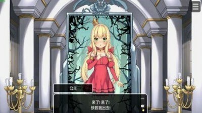 恶魔的石板v5.0.5截图3