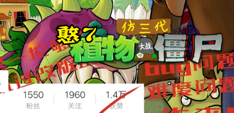 PVZ仿安卓版v1.1截图2