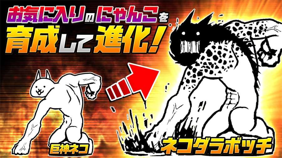 猫咪大战争免费版v1.5截图3