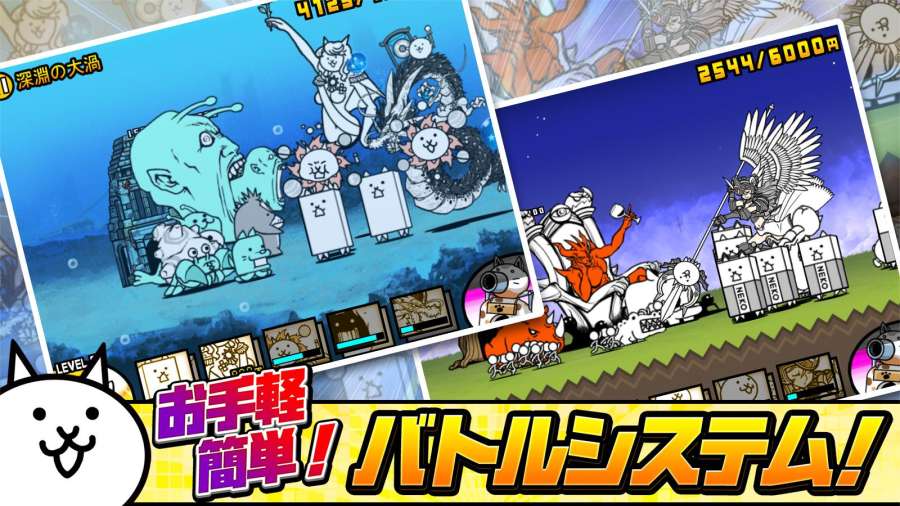 猫咪大战争免费版v1.5截图4