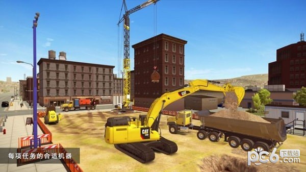施工模拟手机版v1.6截图1