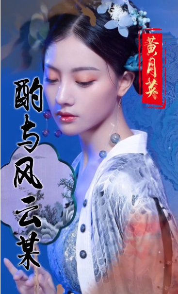 美色三国v3.1.0.00100010截图4