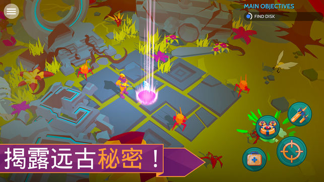 太空先锋手机版v1.7截图2