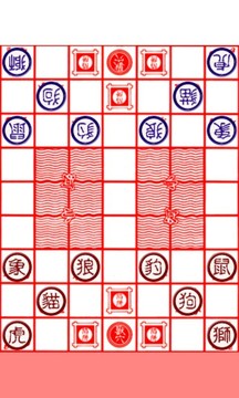 斗兽棋v1.5截图2