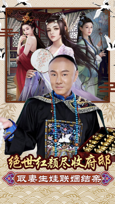 九品小知县官网版v1.5截图4