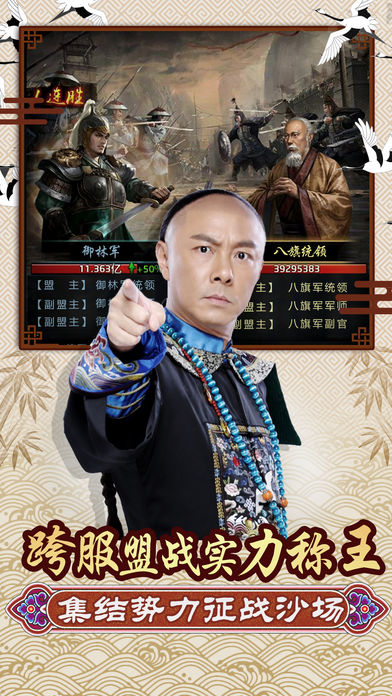 九品小知县官网版v1.5截图5