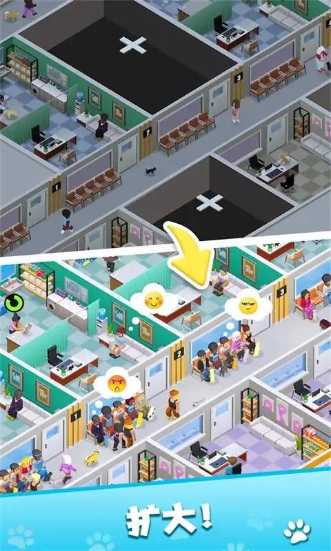 我的宠物商店v1.009截图3