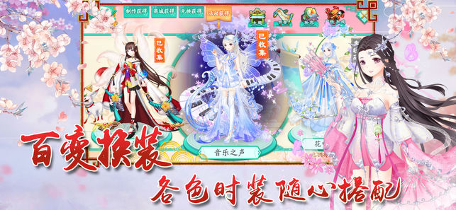 娘娘驾到安卓版v1.4截图2