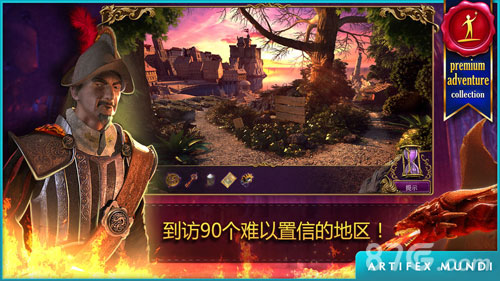 秘密组织免费版v1.5截图3