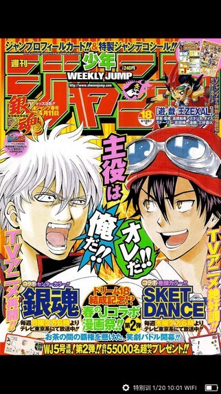 爆点漫画手机v1.0.5截图1