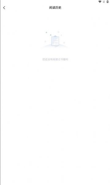 魔方漫画v1.0.0截图1