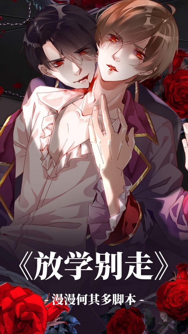 曲奇漫画手机版v1.0.4截图2