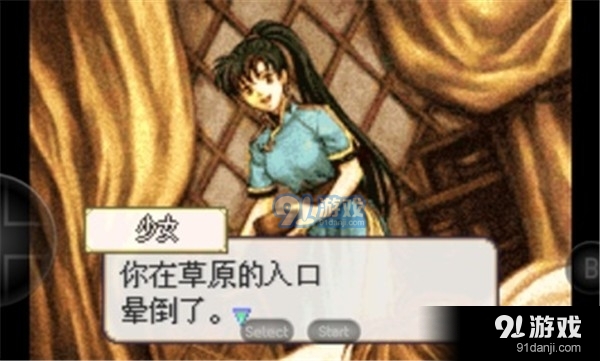 火焰纹章烈火之剑中文手机版v.6.13.19截图2