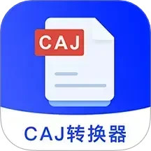 CAJ手机版v2.3