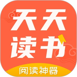 天天读书阅读器正版v1.3