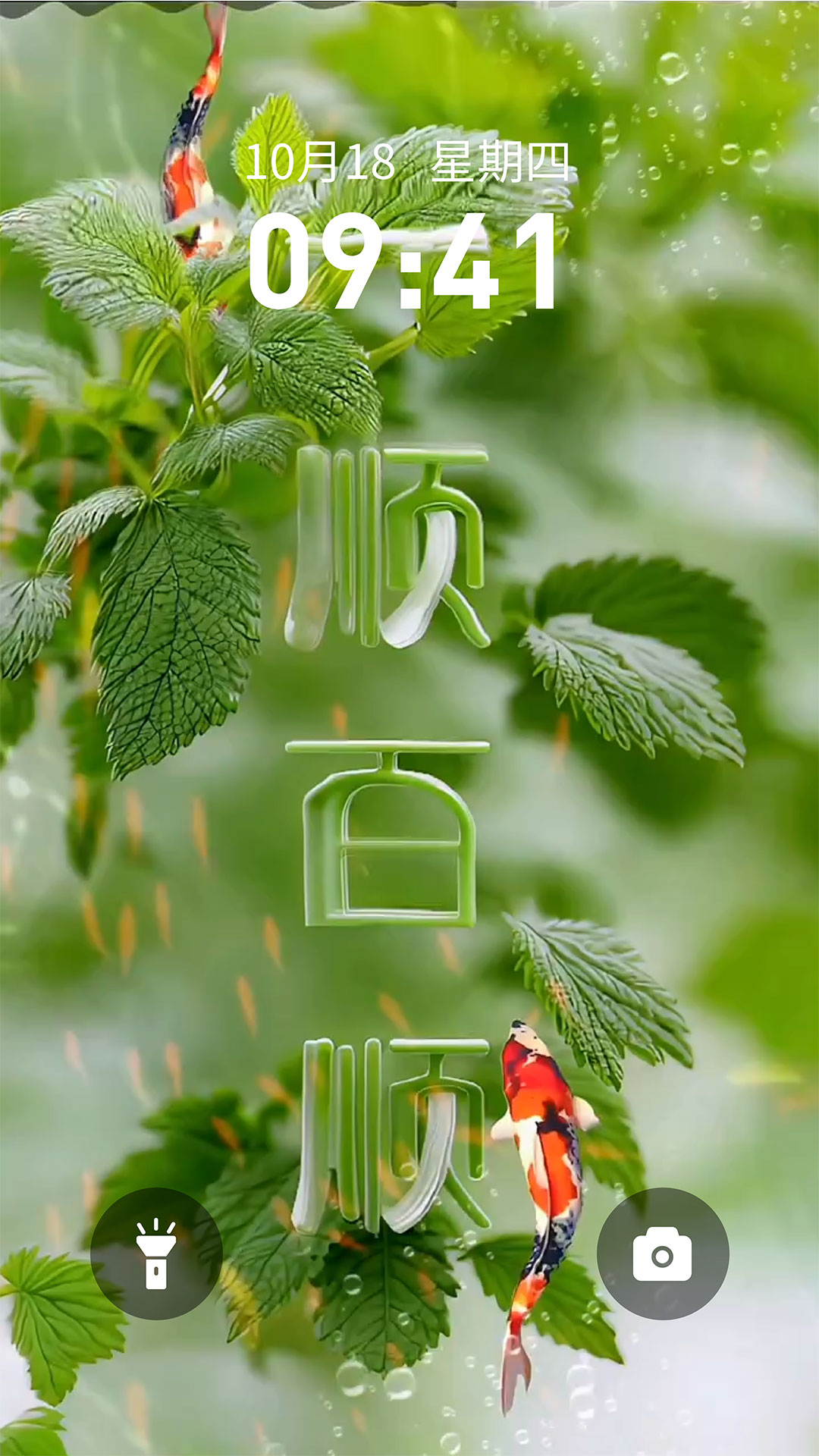 快闪壁纸手机版v1.0.98截图1