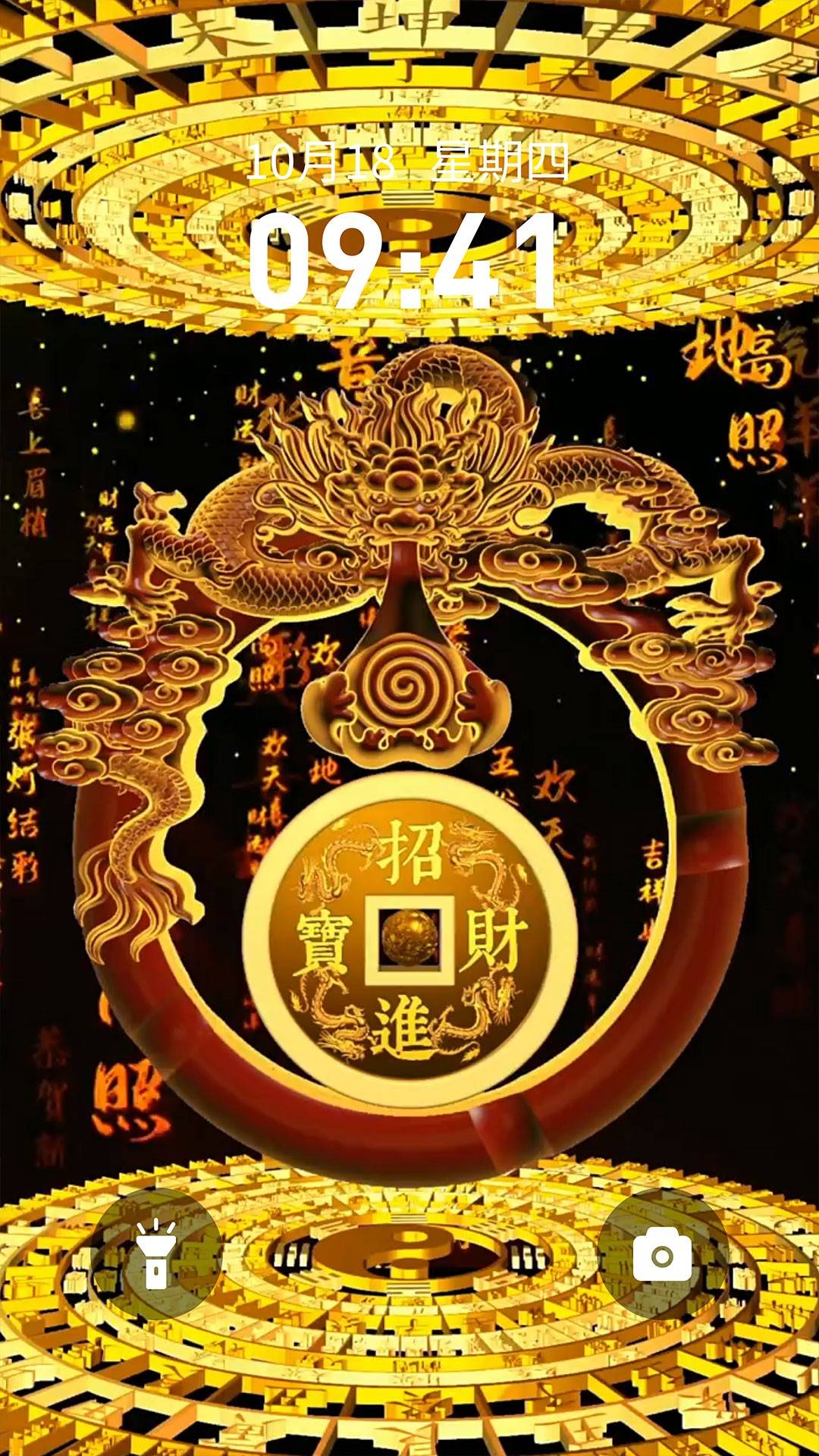 快闪壁纸手机版v1.0.98截图3