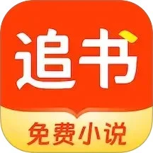 追书阅读免费版手机版v1.0.1