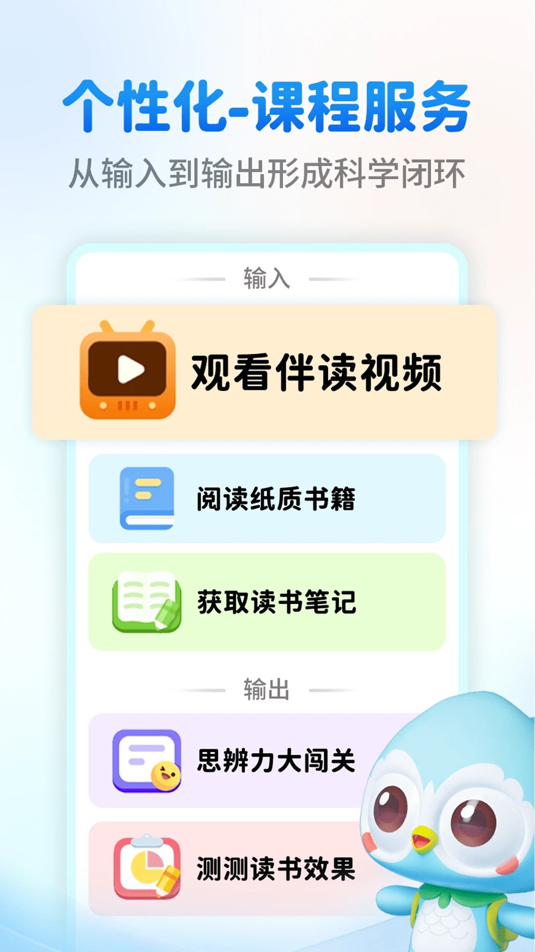 奇趣读书馆安卓正版v2.0.9截图2