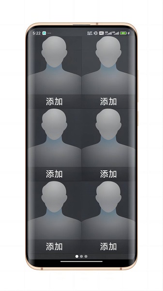 简单桌面安卓正版v1.1截图2