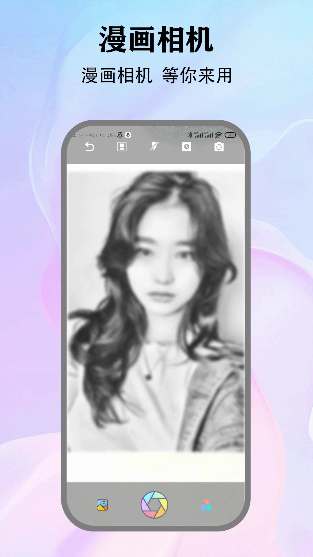 本子漫画自定义版v5.2截图1