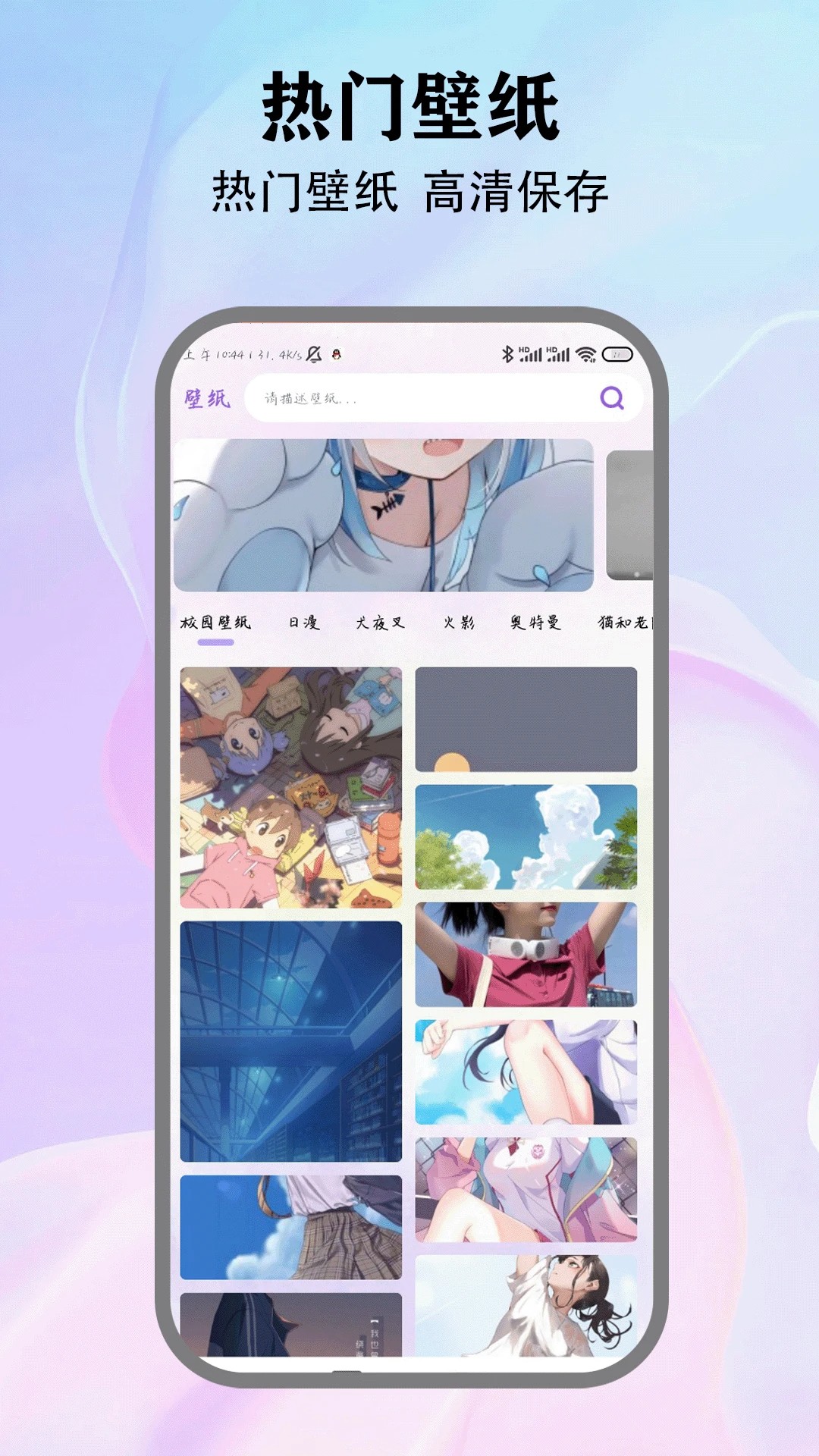 本子漫画自定义版v5.2截图3