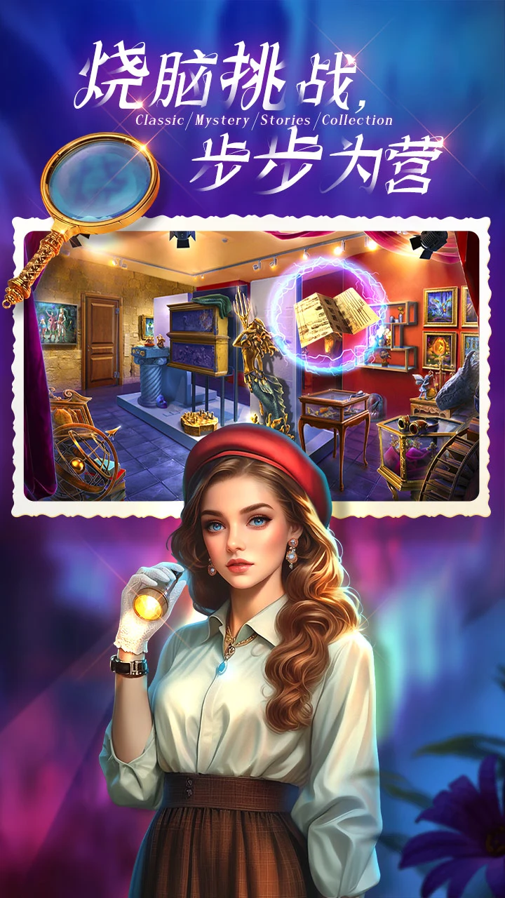 密室逃脱1逃离地牢存档版v7.0.8截图3