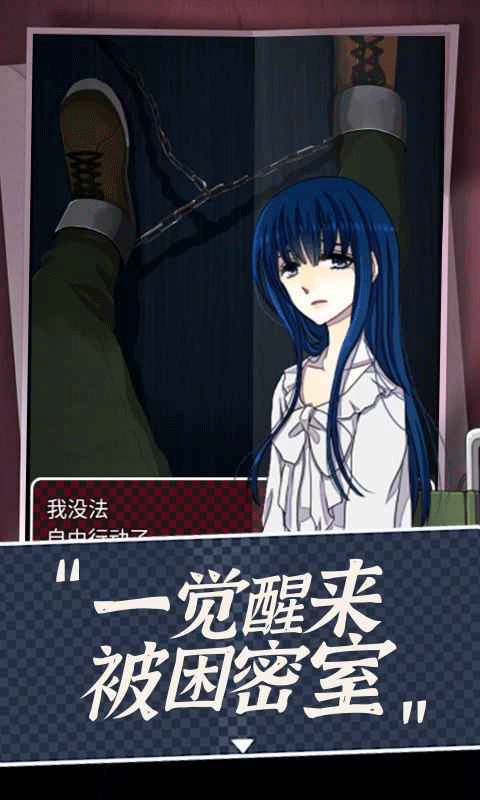 声之寄托SP完整版v1.1.1截图4