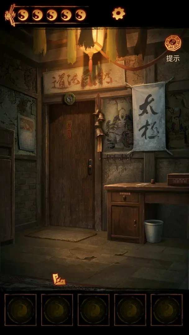 缠重山2冥玉钞高画质版v2.0.25111401截图3