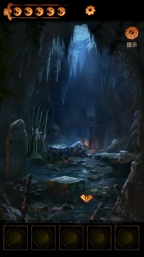 缠重山2冥玉钞高画质版v2.0.25111401截图4