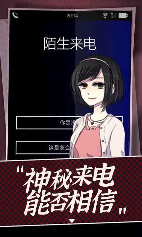 声之寄托SP正版v1.1.1截图5