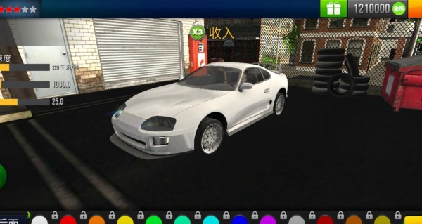 我开车真溜安卓版v300.1.0.3019截图2