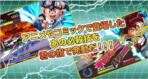 四驱兄弟手机版v1.4截图3