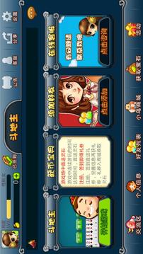 小鸟斗地主手机版v1.5截图1