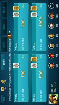 小鸟斗地主手机版v1.5截图2