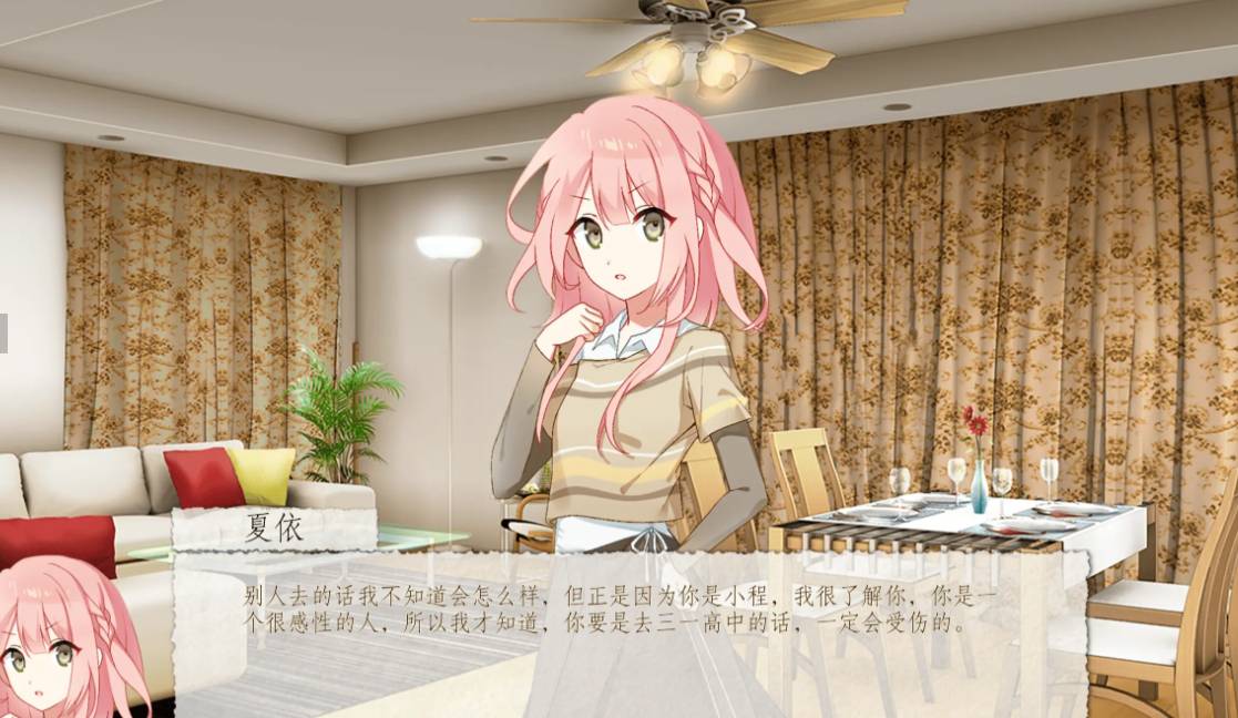 箱庭青春精简版v11.13截图3