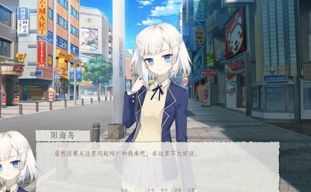 箱庭青春先行服v11.13截图2