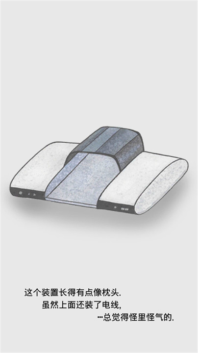 回梦之旅2去更新版v1.0.16截图4