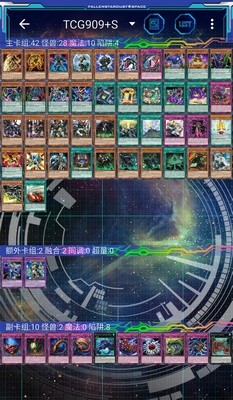 王YGO免费版v1.3截图3