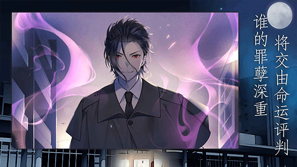 灵魂收购国际版v1.0.0截图3