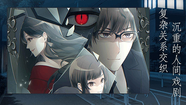 灵魂收购国际版v1.0.0截图4