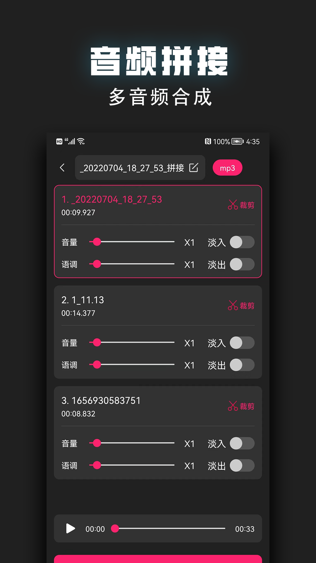 视频裁剪器自定义版v2.2.2截图4