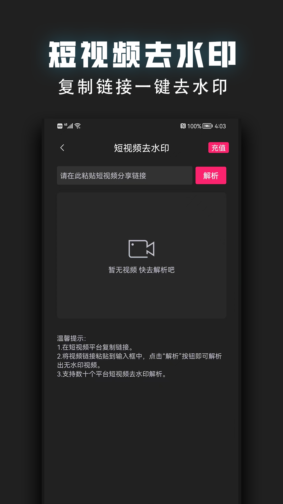 视频裁剪器老版本v2.2.2截图5