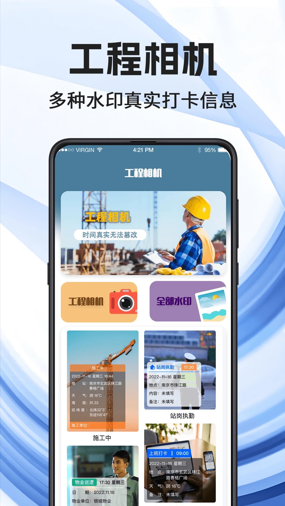 看图王ios版v4.3.0截图1