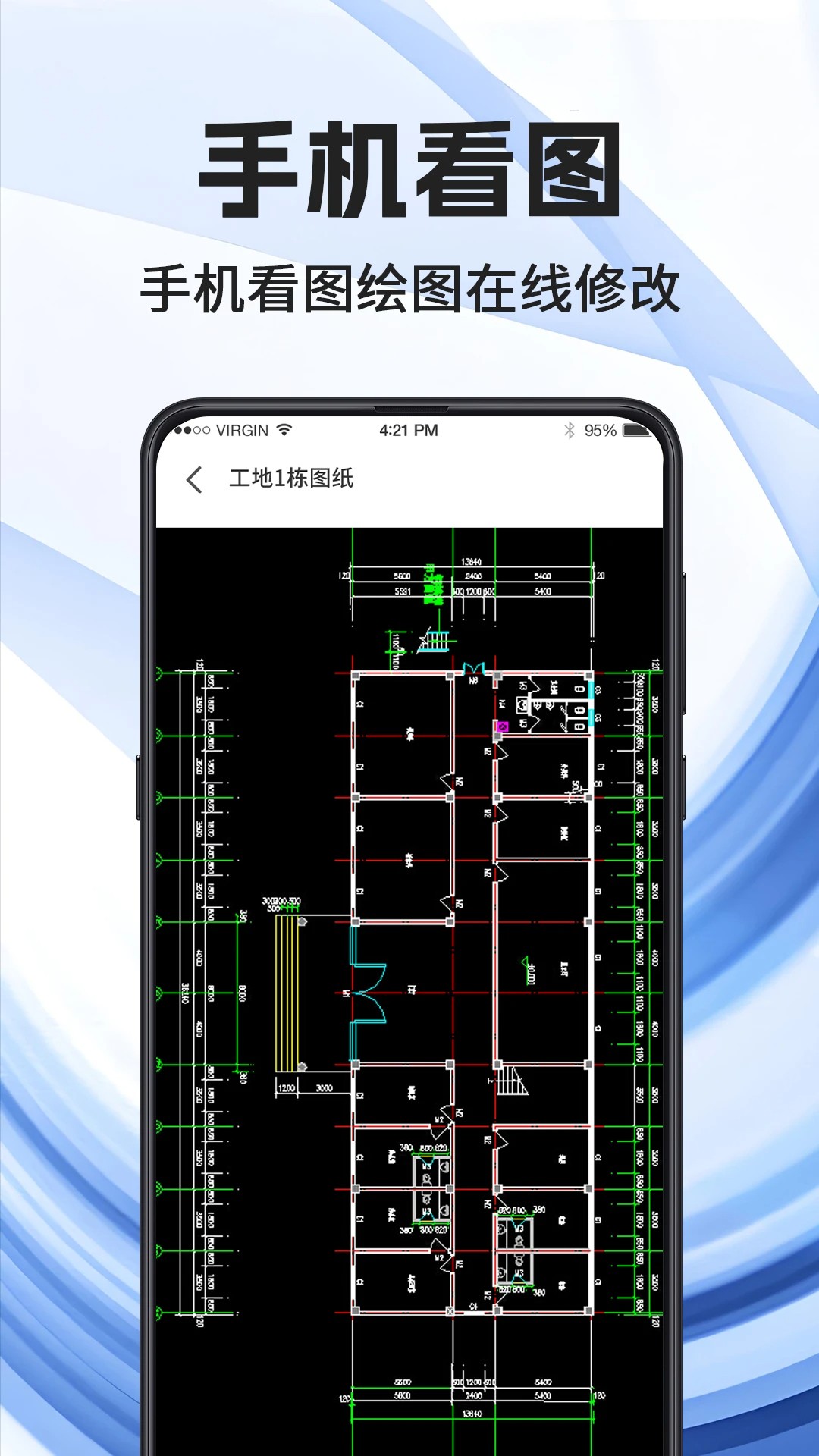 看图王ios版v4.3.0截图2